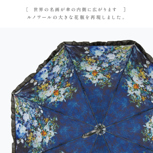 名画フリルジャンプ傘 晴雨兼用 ルノワール 大きな花瓶.|s2